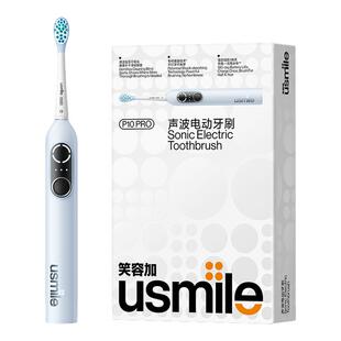 笑容加usmile电动牙刷成人全自动情侣家用礼物礼盒套装P10/P10PRO