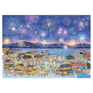 猫的天空之城拼图1000片成人版花火夜游2000片治愈系烟花拼图玩具