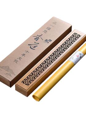线香盒卧香炉套装礼盒香插