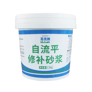 自流平水泥砂浆屋顶路面破损裂缝自动流平修复室内找平环氧地坪漆