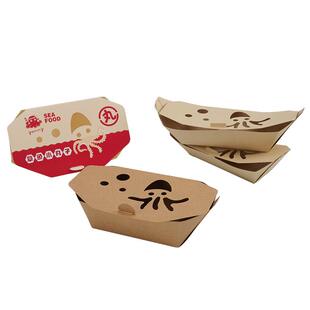 远传一次性章鱼小丸子打包盒食品级商用免折竹浆盒子烧烤烧鸟船盒