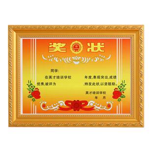 欧式实木相框奖状收纳挂墙展示a4A3外框定制4k8开边框摆台高级感