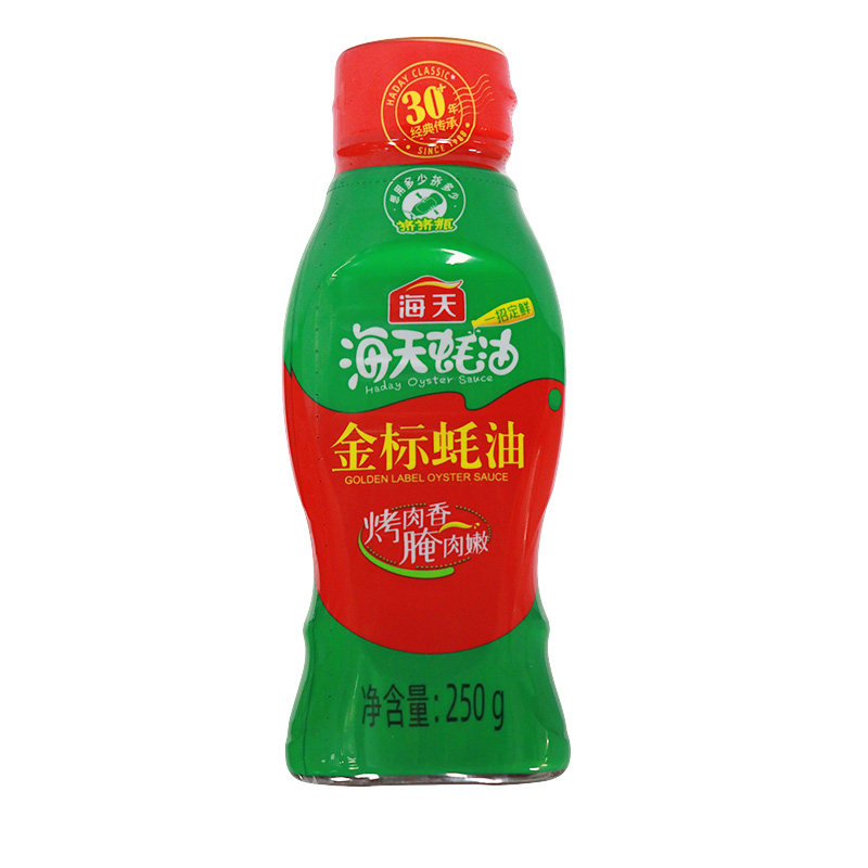 海天金标蚝油小瓶便携