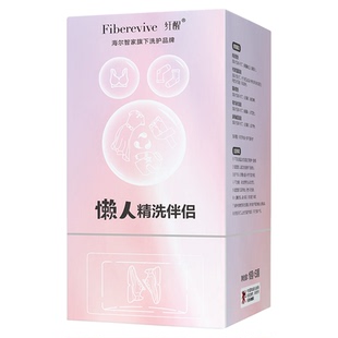 海尔精洗伴侣校服净爆炸盐洗衣去污渍强去黄增白杀菌杀毒深层清洁