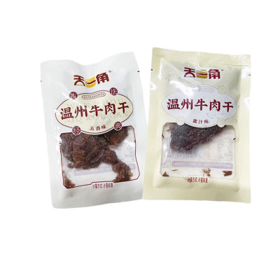 新品天一角牛肉温州小包装500g