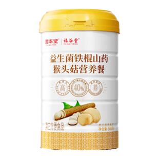 猴头菇养胃粉山药粉益生菌代餐早餐冲泡即食老年人营养食品三伏天