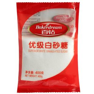 百钻白糖白砂糖400g家用小包袋装冲饮调味红糖棉白糖冰糖烘焙原料