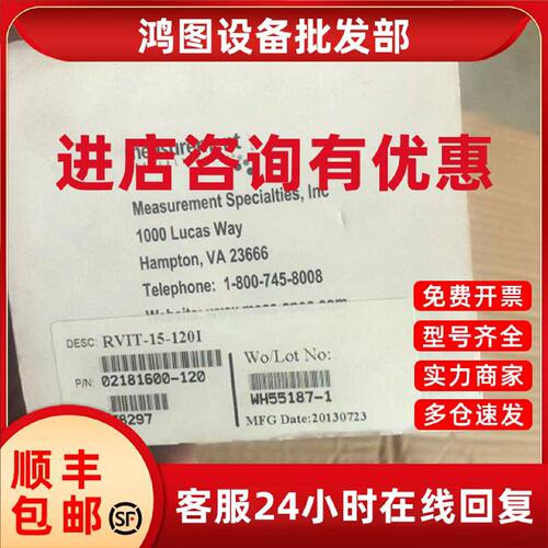 议价美国MEAS RVIT-15-120I角位移 WH55187-1 02181600-120 VA236