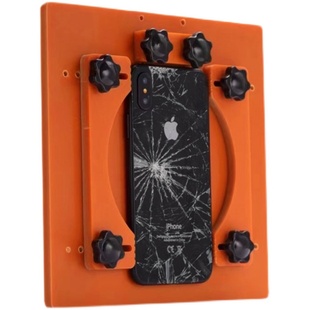 玻璃后盖固定夹具 适用于苹果8 8P X 11拆换后盖固定卡具铲碎玻璃