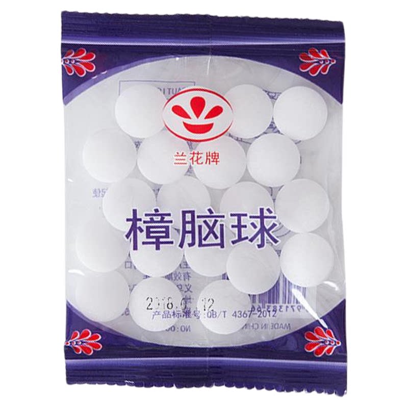 国货樟脑丸！衣柜防虫防蛀防蟑螂