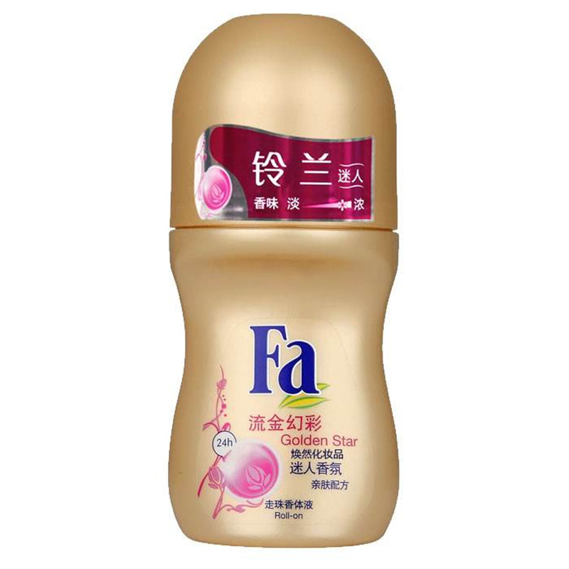 FA止汗露走珠香体液止汗液喷雾香水