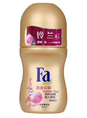 FA止汗露走珠香体液止汗液喷雾男女腋下去异味清爽持久留香50ml