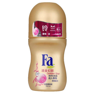 FA止汗露走珠香体液止汗液喷雾男女腋下去异味清爽持久留香