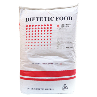 文辉植脂末32A奶精香浓型奶茶店专用商用原料咖啡伴侣25kg/包