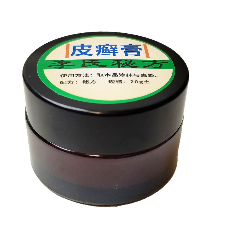 李氏百草膏皮藓膏牛皮藓体股手足藓头皮身体皮肤去屑百藓止痒膏