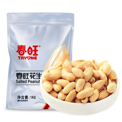 春旺咸味花生米大袋去皮花生仁