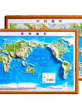 北斗地图中国地图世界3D立体凹凸