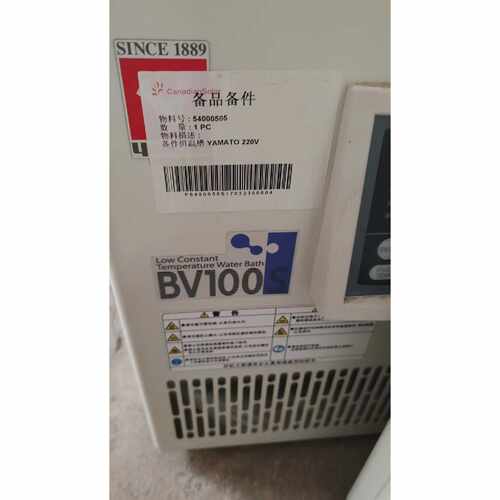 询价YAMATO恒温槽 BV100S