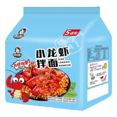 俏逗妈小龙虾拌面5连包