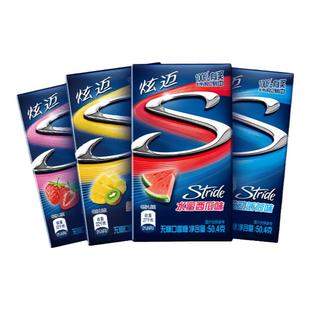 炫迈无糖口香糖盒装水蜜西瓜劲爽薄荷味清新口气随身装接吻泡泡糖