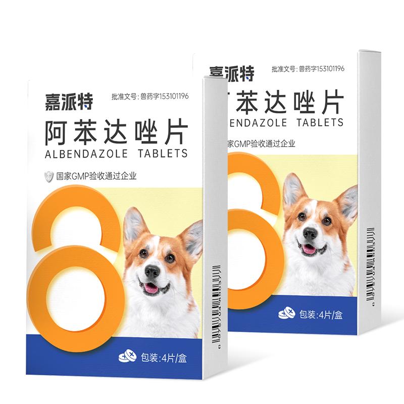 嘉派特狗内驱虫药温和