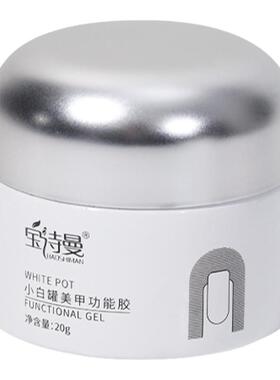建构底胶日式罐装三合一