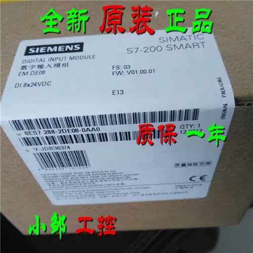 议价西门子EM 6ES7288-2DE/2DR/2DT/2QR/2QT/08/16/32-0AA0数字量