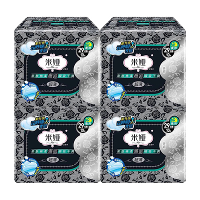 米娅卫生巾超薄棉柔290夜用40片