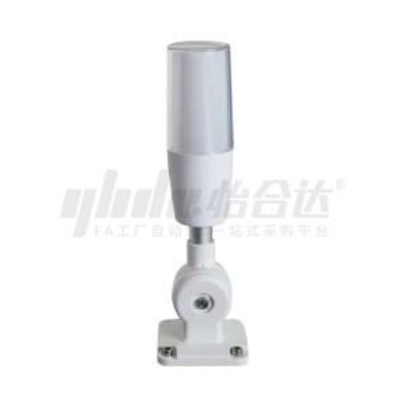 单层警示灯 经济型ZHD02-1-A/C-B/F/E-T 替代怡合达