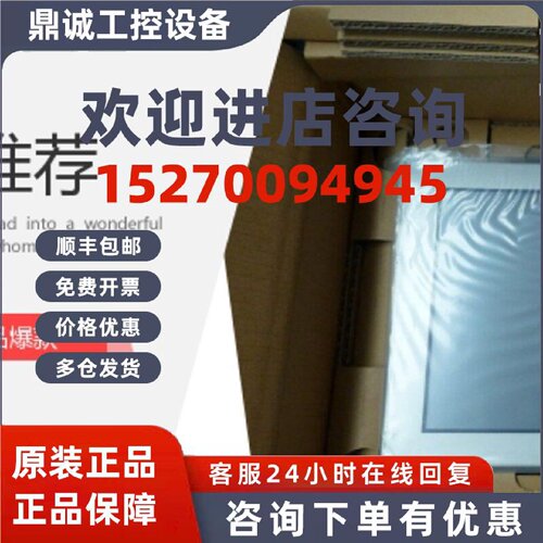 议价GP370-SC11-24V   库存