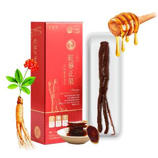 玉锦记韩国高丽参正果整支红参片鲜人参蜜片别直参正品官方旗舰店