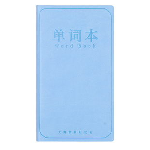 a6英语单词本便携式记忆本初中生专用随身携带记英文积累本小本子练习本高中记背学习神器口袋本记事本笔记本