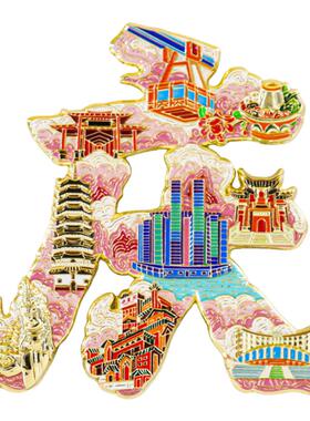 重庆字绘浮雕冰箱贴金属磁贴