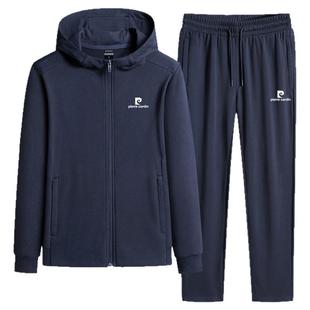 皮尔卡丹中老年宽松运动服套装男春秋款全棉连帽卫衣爸爸休闲男装