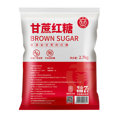 南字牌老字号烘焙糕点伴珍珠奶茶