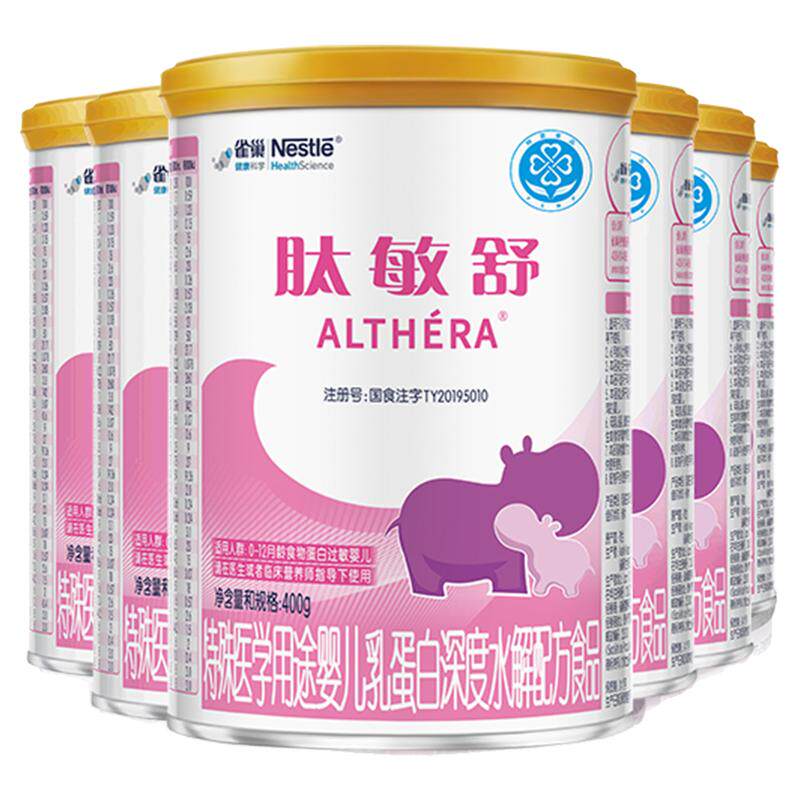 雀巢肽敏舒含乳糖食物蛋白过敏