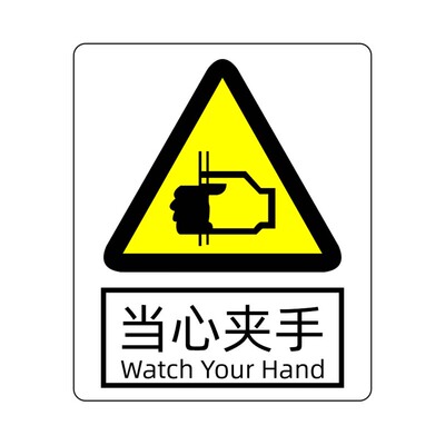 PP基材强粘防水防油设备标签