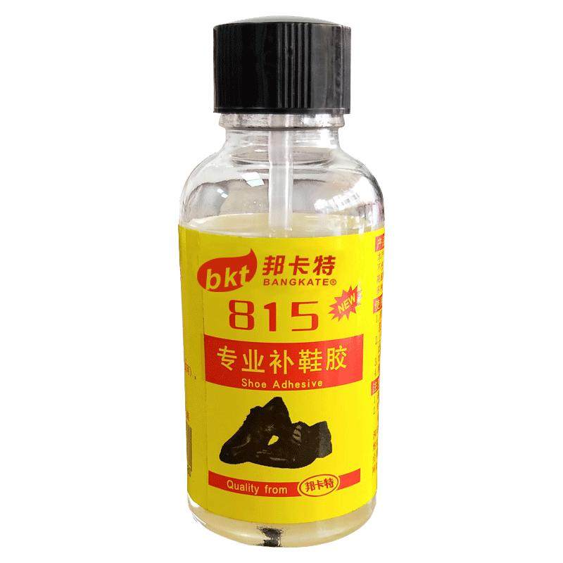 补鞋胶水鞋子开胶修补软性胶