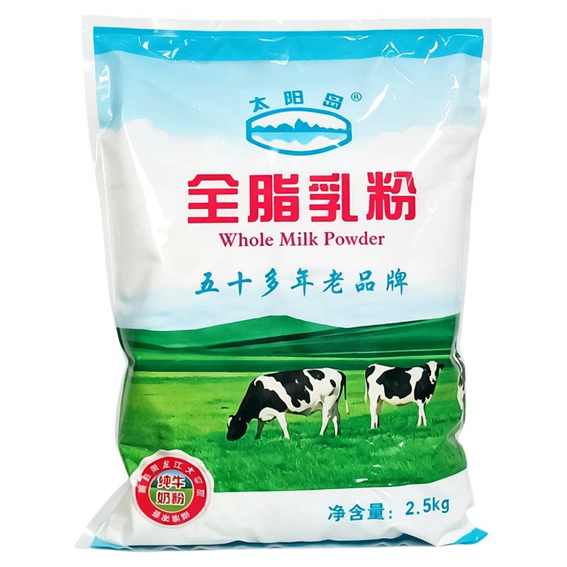 太阳岛全脂乳粉商用烘焙麻辣烫奶