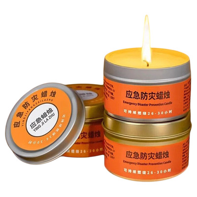 【持续燃烧30小时】应急防灾蜡烛