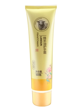 橄榄补水保湿宝中宝防干燥滋润