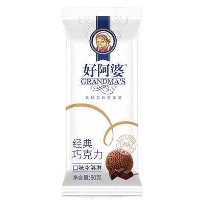 新品好阿婆巧克力网红冰淇淋3支