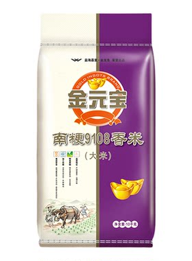 金元宝南粳9108香米10kg20斤装家用大米煮饭寿司商用囤货团购优惠