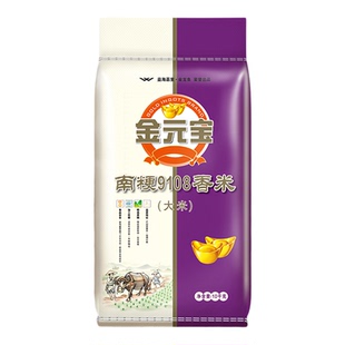金元宝南粳9108香米10kg20斤装家用大米煮饭寿司商用囤货团购优惠