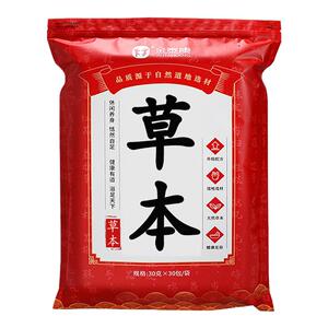 草本泡脚药包艾草艾叶红花生姜花椒中药草本足浴包粉男女士专用