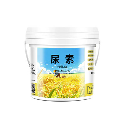 尿素肥料蔬菜专用肥氮肥农用复合肥化肥批发盆栽花肥通用养花肥料