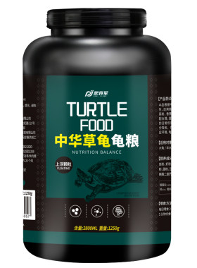 草龟巴西龟食用颗粒粮买1送虾干