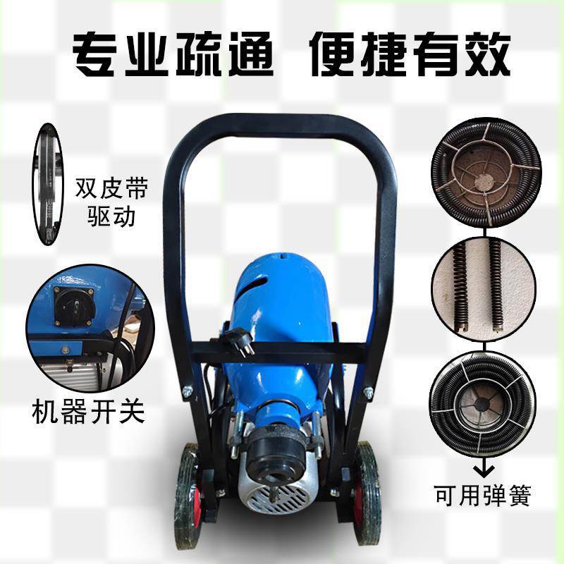 1200型电动管道疏通机下水道马桶厕所堵塞专用工具神器厨房疏通器