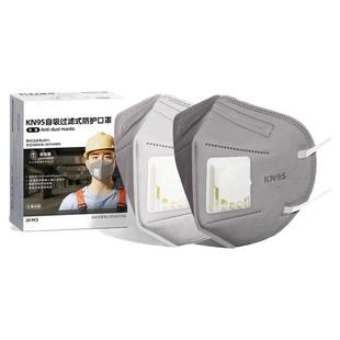 kn95口罩防工业粉尘防尘肺头戴式加厚活性炭透气呼吸阀防甲醛专用