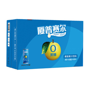 高平厦普赛尔0蔗糖黄梨汁饮料整箱铁罐0脂肪果汁饮品山西晋城特产